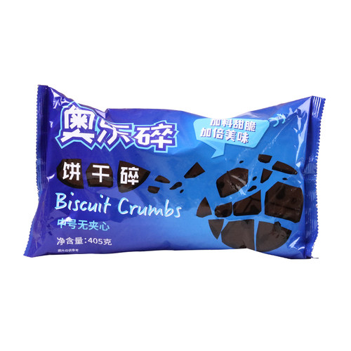 奥乐碎烘焙原料饼干碎蛋糕木糠杯无夹心粉末奶茶店商用专用奥利奥 - 图3