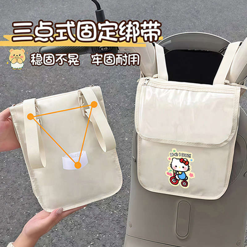 Tricycle hanging bag front storage bag upgraded waterproof hanging bag battery car mobile phone bag electric car storage pocket