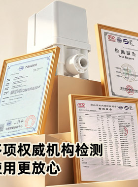 家用净水器18秒冲洗阀24v分口