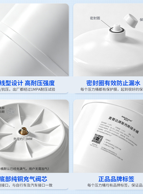 净水器专用压力桶储水罐
