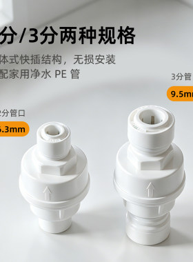 净水器减压阀，缓解水压