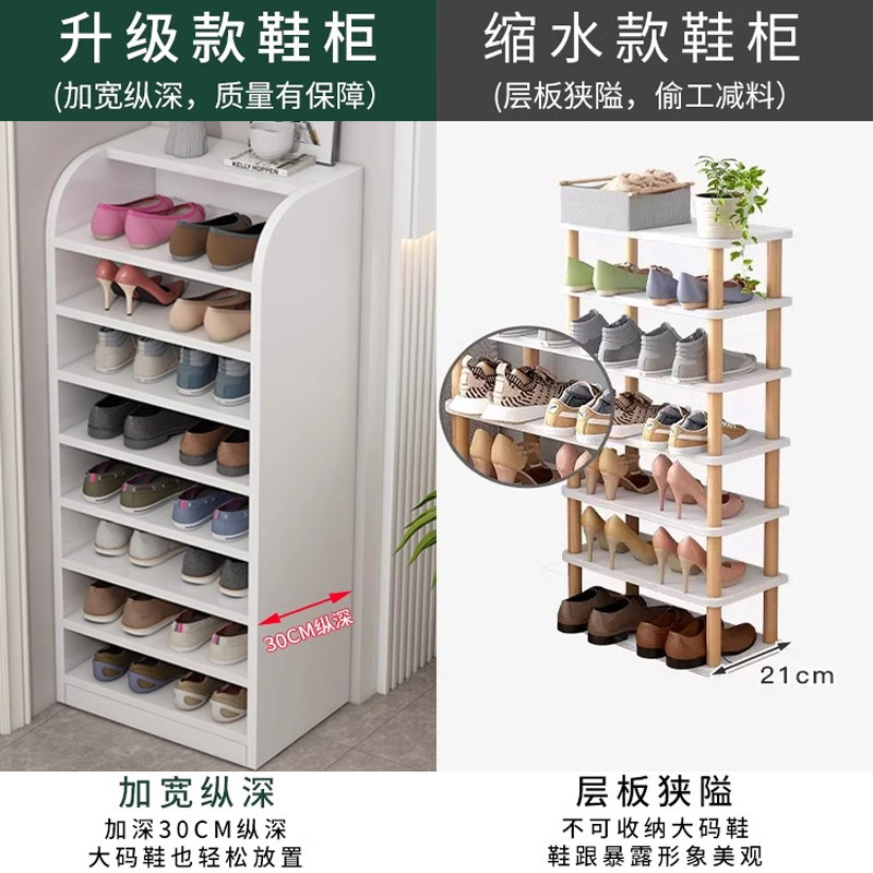 实木生态板鞋柜家用多层结实耐用墙角窄鞋架门口省空间收纳鞋柜