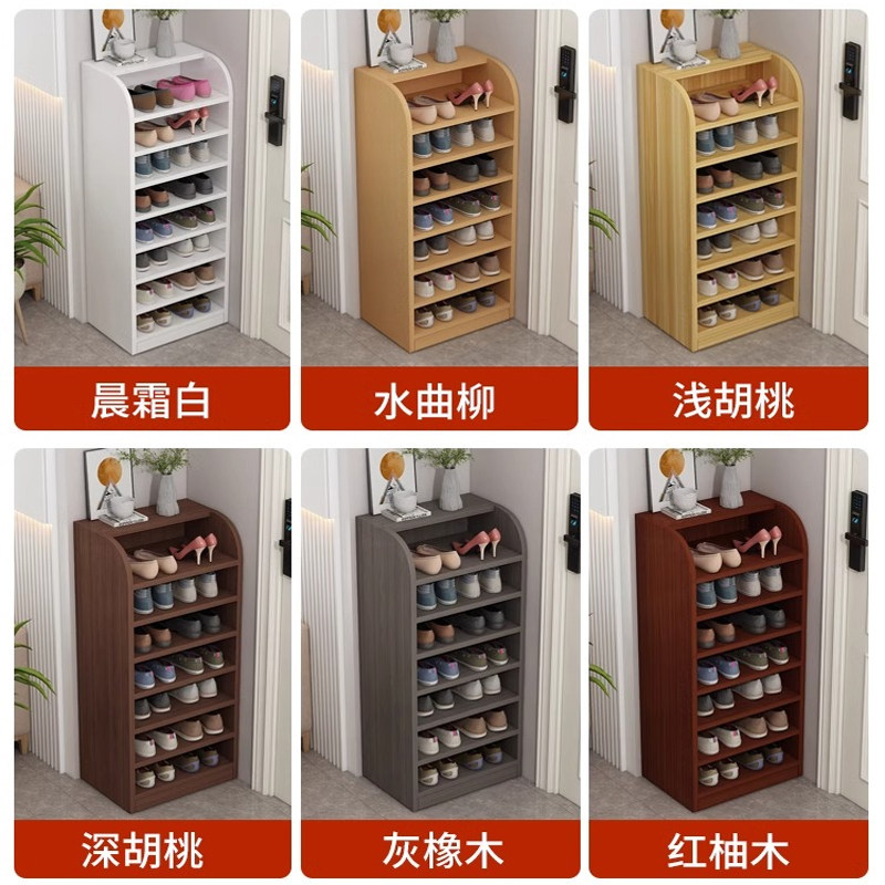 实木生态板鞋柜家用多层结实耐用墙角窄鞋架门口省空间收纳鞋柜