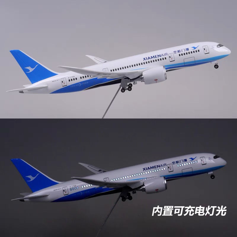 波音787厦门航空厦航 带轮子带灯仿真拼装民航客机飞机模型礼物 - 图2