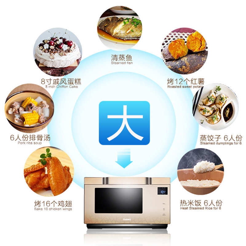 galanz /格兰仕g90f25msxlviii-a7 格兰仕旺佳微波炉