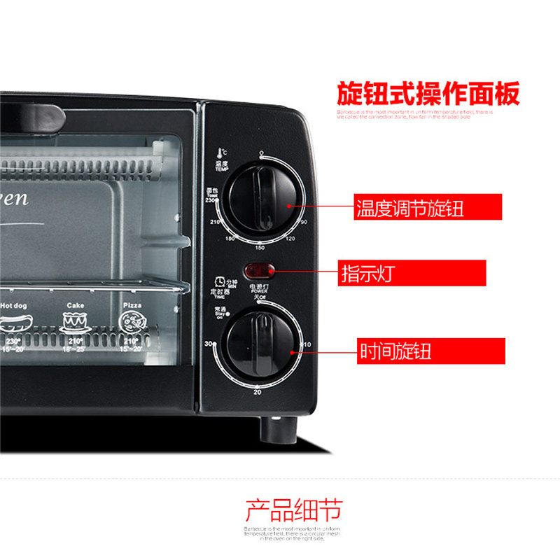 galanz /格兰仕烘焙多功能电烤箱 格兰仕旺佳电烤箱