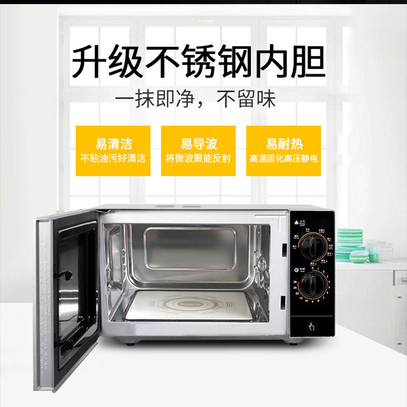 galanz /格兰仕g80f23sp-m8蒸烤箱 格兰仕旺佳微波炉
