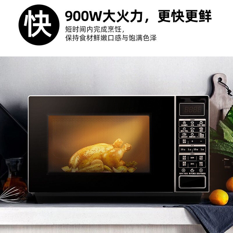 galanz /格兰仕(s2)家用变频光波炉 格兰仕旺佳微波炉