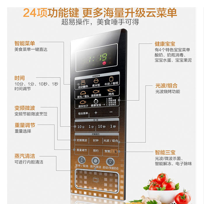 galanz /格兰仕(g1)变频家用光波炉 格兰仕旺佳微波炉