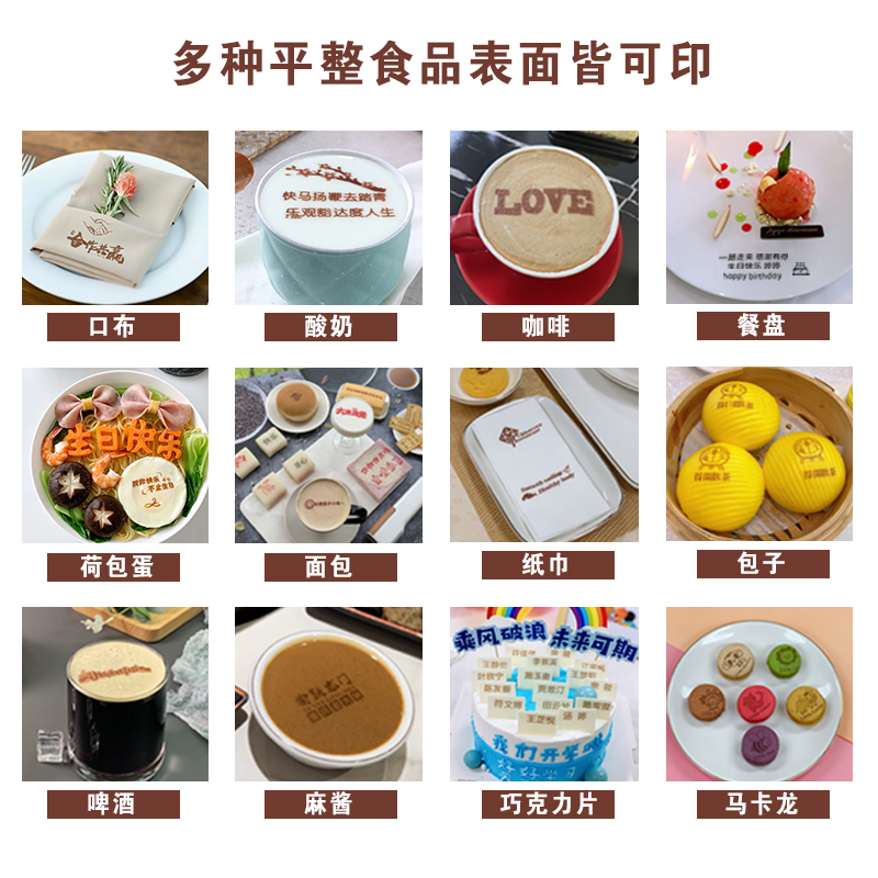 EVEBOT亿瓦PrintPen手持食品打印机咖啡拉花酸奶蛋糕面包饼干马卡龙DIY图案logo食用墨新派美食打印机-图0