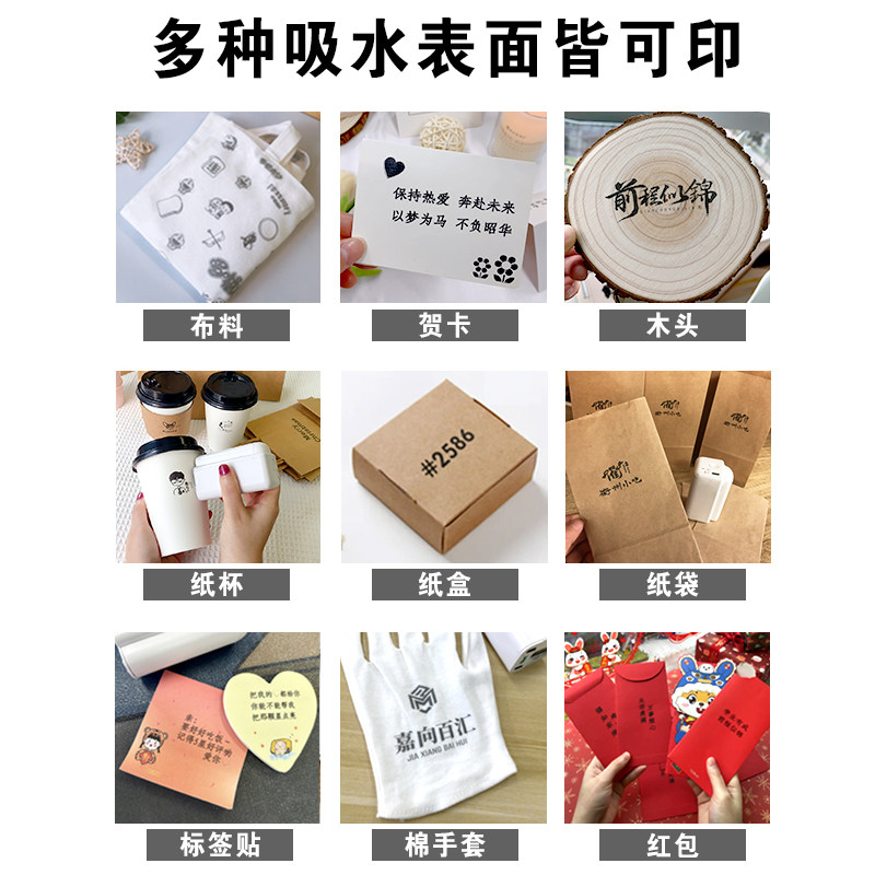 evebot亿瓦printpods便捷式打印机 亿瓦喷墨打印机