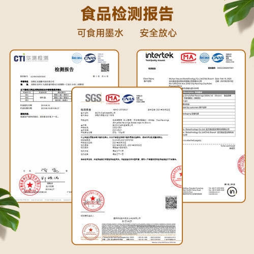 EVEBOT亿瓦3D咖啡拉花机专用原装墨盒  彩色高精度图案定制焦糖食品级墨水拉花机储料盒墨盒耗材厂家直销 - 图3
