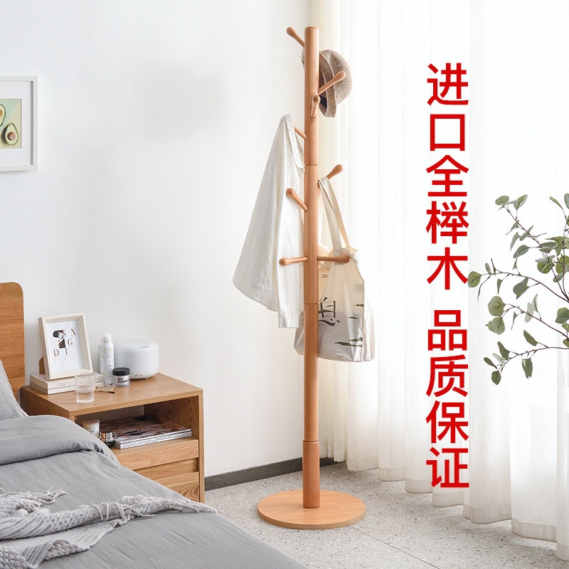 实木立式衣帽架家用衣架落地卧室简易挂衣架客厅单杆木质衣服架子_虎窝淘