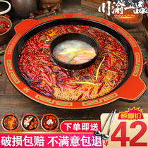 Commercial Hot Pot Basin China Wind Enamel Iron Boiler Red Broth Strings of Yuanyang Pan MOTHER AND MOTHER PAN FIRE POT SHOP SPECIAL HOT POT PAN