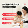 A4 automatic duplex wireless printing