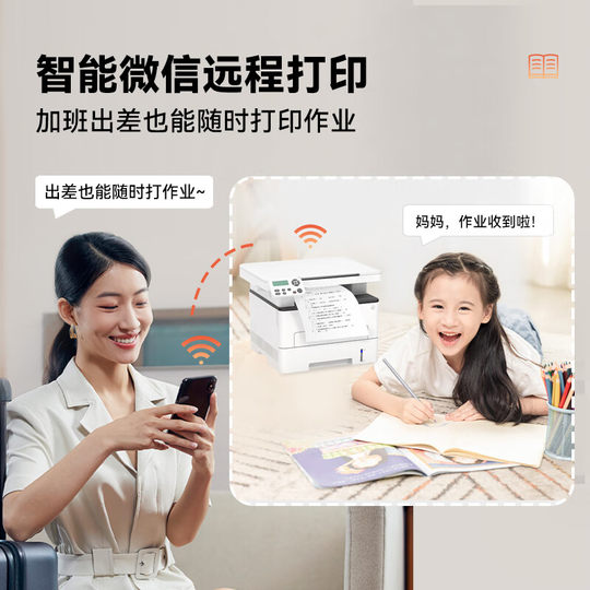 A4 automatischer doppelseitiger kabelloser Multifunktionsdrucker