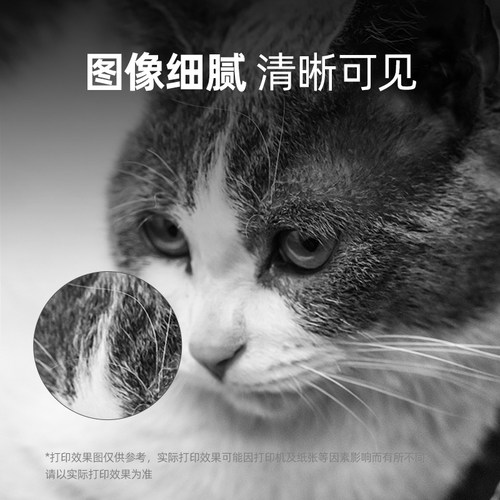 奔图旗舰店原装墨粉PD-T201碳粉 m6500 p2500 p2200w m6200w 7100dn p2228 m6203打印机 适用203T硒鼓 - 图2