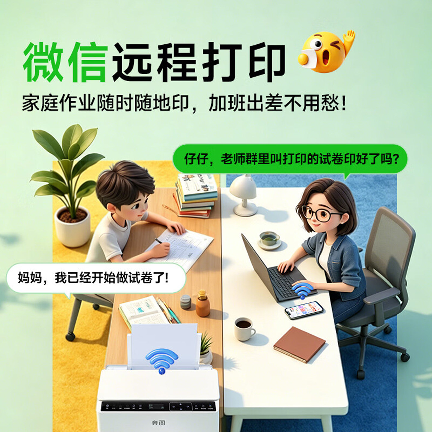 图2