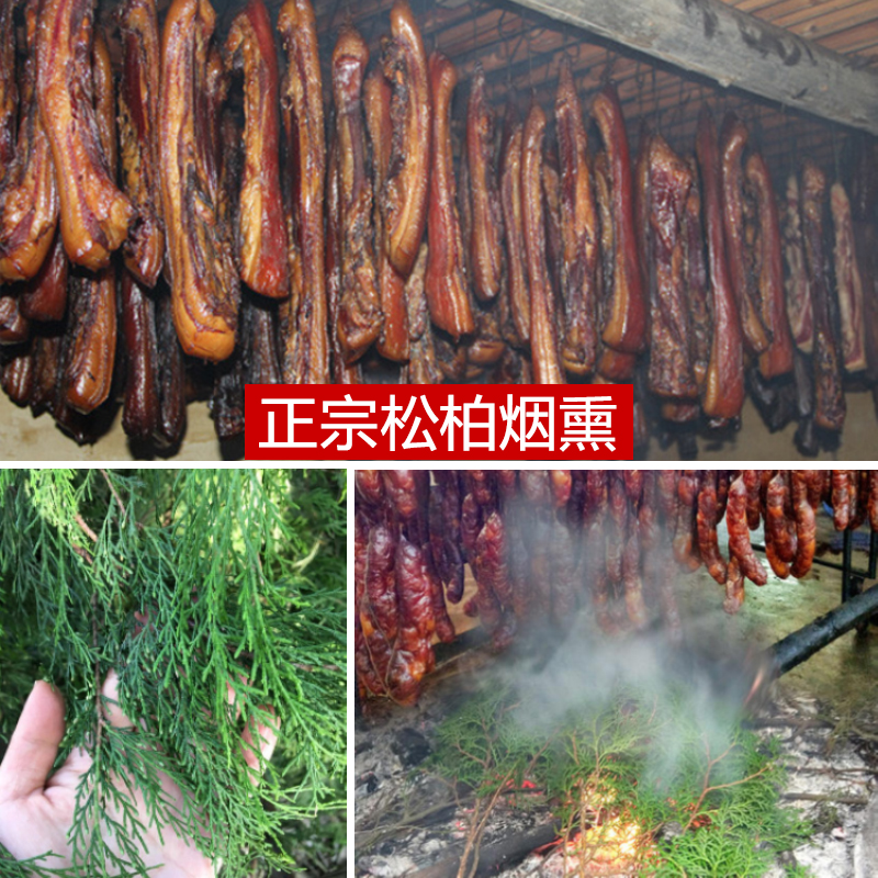 贵州腊肉特产烟熏遵义农家自制五花肉正宗土猪肉柴火熏肉咸肉腊味 - 图1