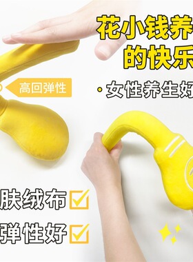 直播爆款小灯泡按摩锤网