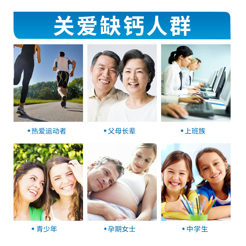 富莱欣维生素d儿童钙片长高咀嚼片 富莱欣钙铁锌/钙镁