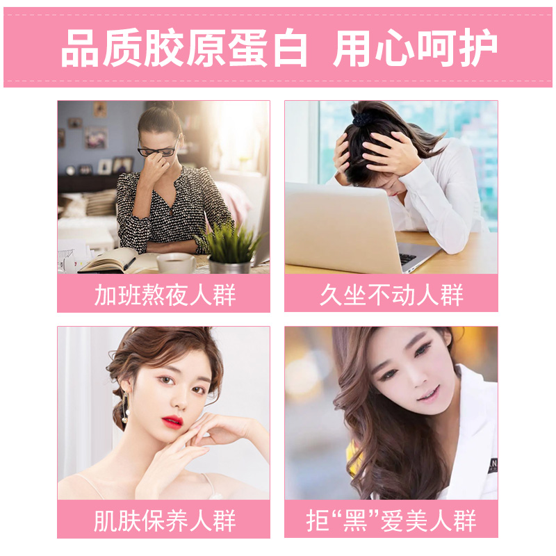 富莱欣胶原蛋白肽口服液维C液态饮正品官方旗舰店小粉瓶女精华饮
