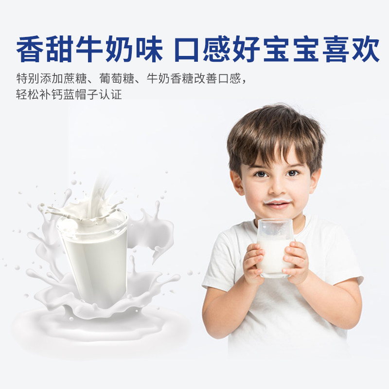 富莱欣维生素d儿童钙片长高咀嚼片 富莱欣钙铁锌/钙镁