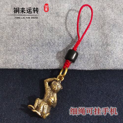 纯铜灵猴献瑞钥匙扣金猴抱桃吊坠生肖猴子手机链挂件金属猴挂饰品 - 图1
