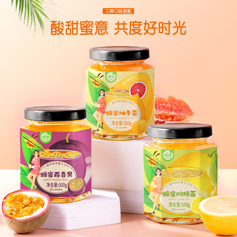 0脂肪百香果冲饮罐装袋装酱柚子茶 阿馋蜂蜜果味茶