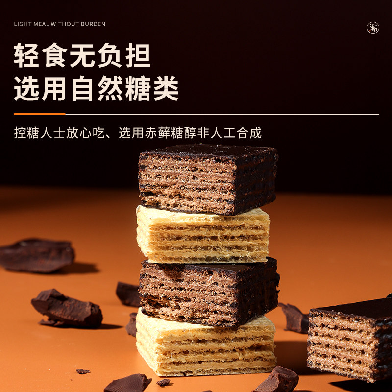 乳清威化高蛋白棒低0减无抗饿卡 阿馋营养（消化）饼干