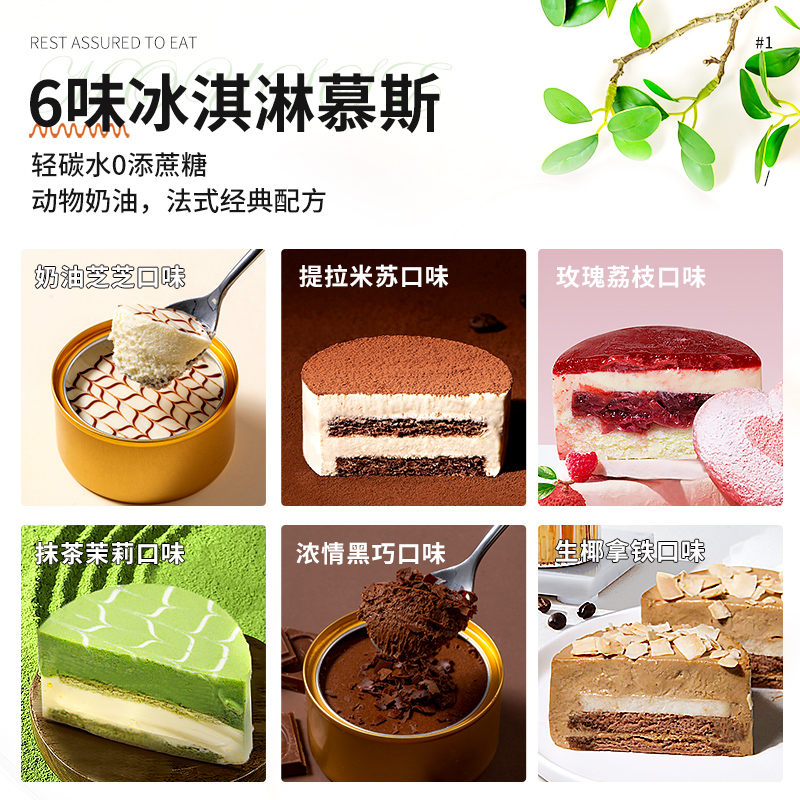 盒子蛋糕网红甜品下午茶零食罐罐子蛋糕千层慕斯奶油蛋糕生日礼盒 - 图0