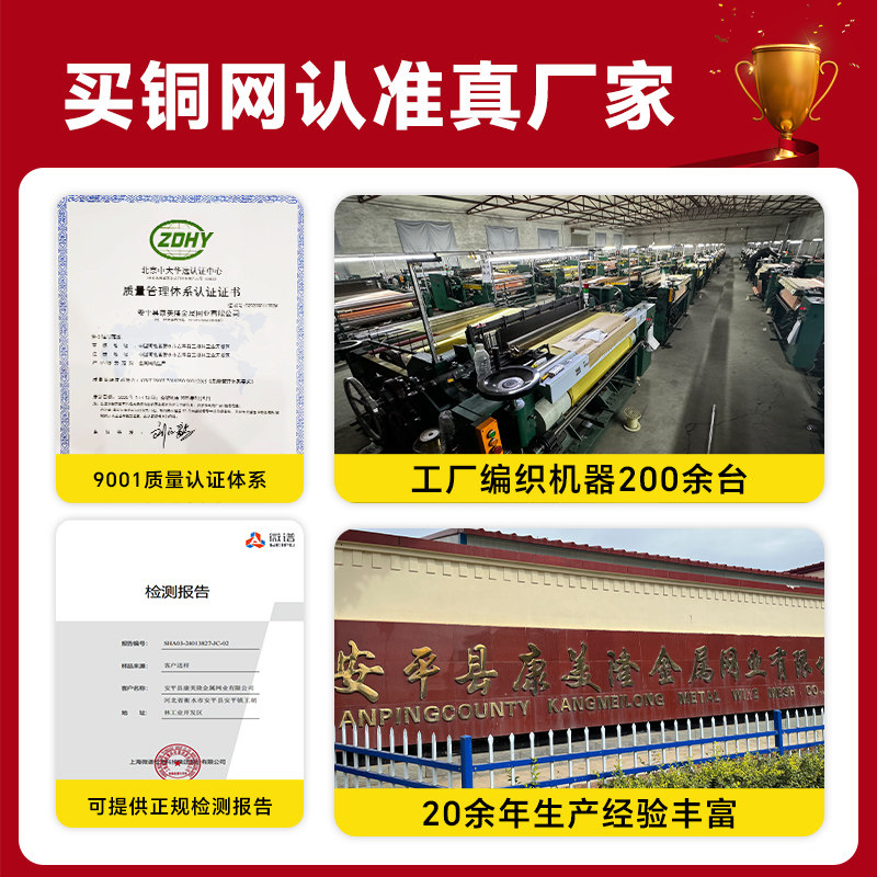 紫铜网铜丝网10-400目防静电接地金属网实验机房电磁信号屏蔽铜网,淘宝优惠券,粉丝福利购,淘宝优惠卷