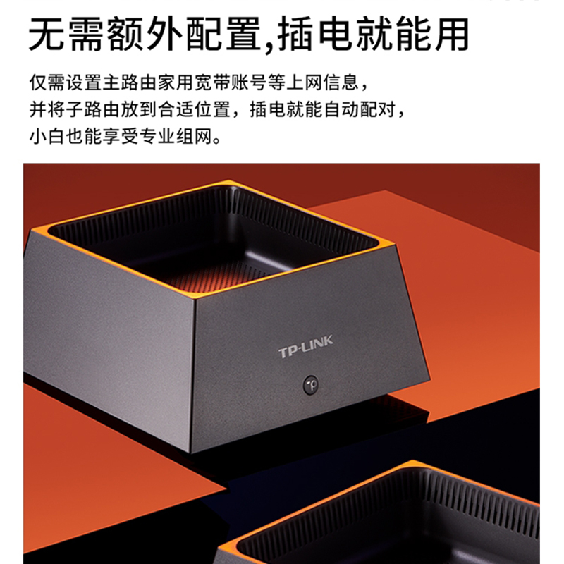 tplink wifi6子母组网路由器一拖二套装AX3000家用mesh易展分布式字母ap面板全屋覆盖千兆高速无线大户型k20 - 图2