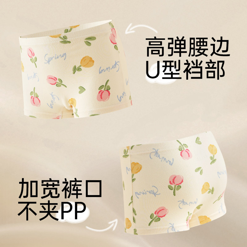 儿童内裤纯棉四角短裤女童10A抗菌纯棉女宝宝全棉平角短裤不夹臀,淘宝优惠券,粉丝福利购,淘宝优惠卷