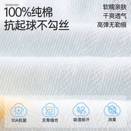 【100%纯棉】男童袜子儿童夏季薄款男孩透气网眼袜子宝宝中筒棉袜 - 图1