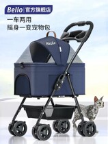 Bello Pet Stroller Light Foldable Cat Cart Out of Portable Puppy Teddy Trolley Snownery