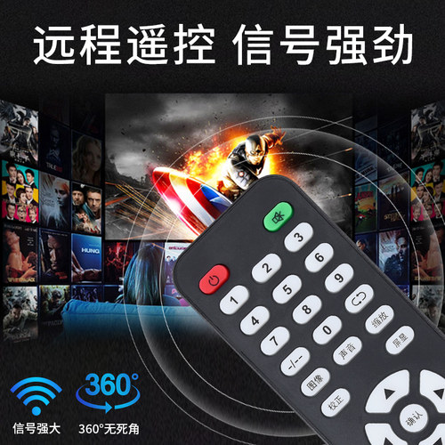 适用杂牌液晶电视机LCD LED遥控器XY-R08三星SA-202图片一样通用原款装 - 图2