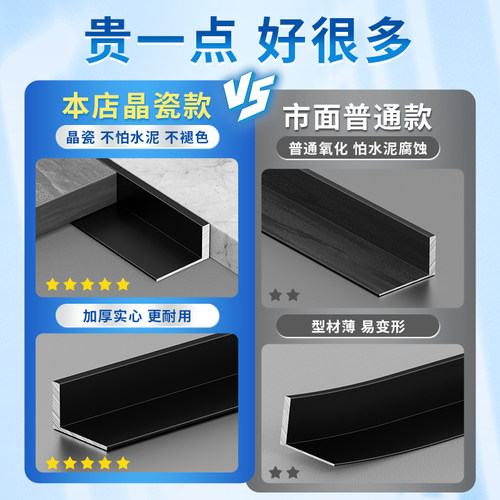 铝合金瓷砖收口条L型地板极窄收边条门槛高低落差封边阳角包边条 - 图1