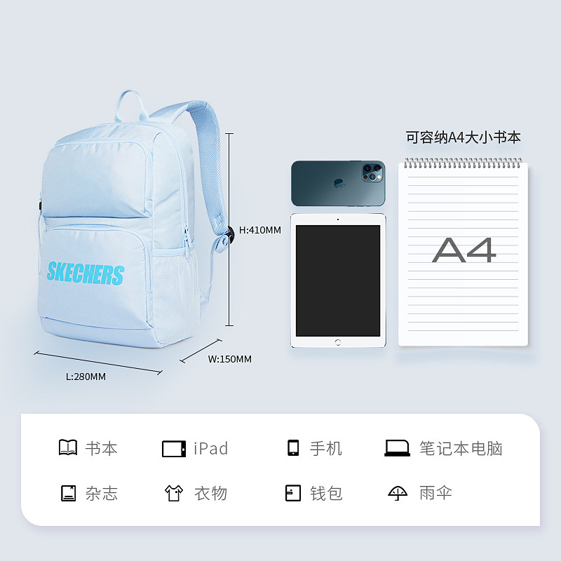 斯凯奇书包大容量电脑包运动旅行大学生双肩包女生初中高中生背包