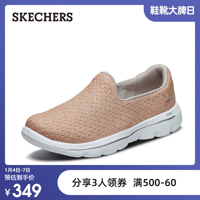 skechers sweater shoes