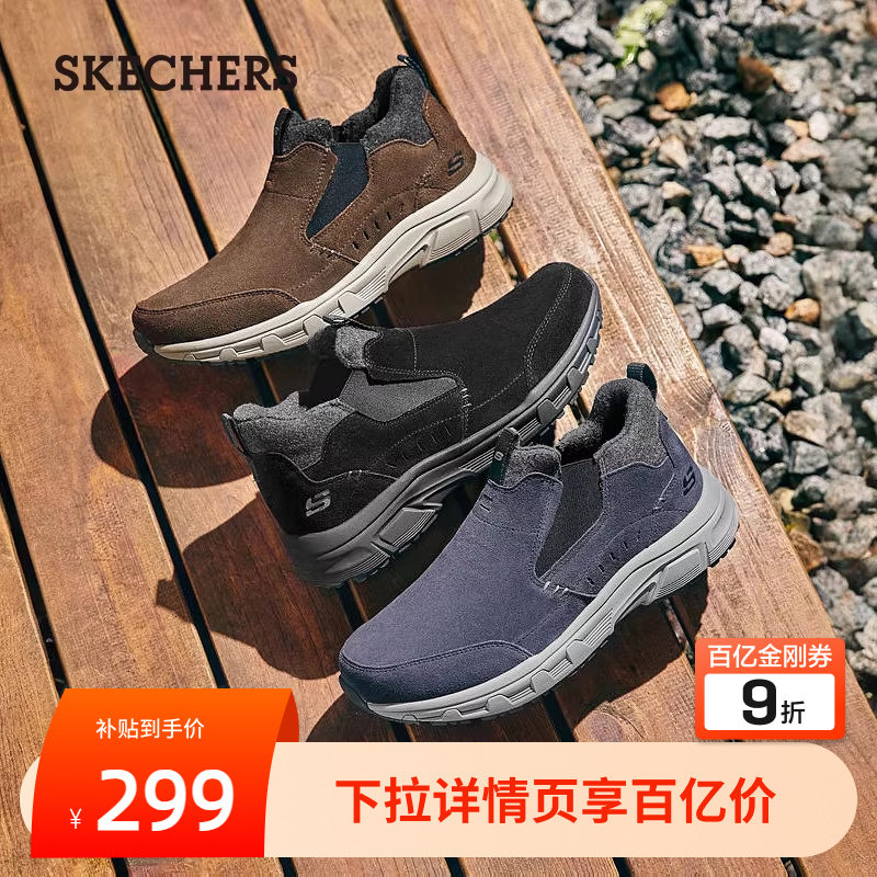 斯凯奇男鞋冬季一脚蹬雪地靴加厚加绒保暖高帮鞋靴棉鞋户外休闲鞋 - 图0