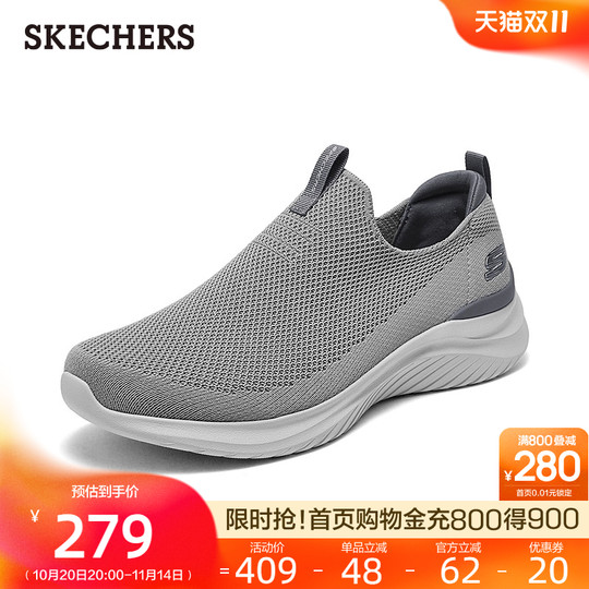 Skechers men's shoes 2025 autumn and winter new casual shoes one-leg middle-aged walking shoes fashion rebound