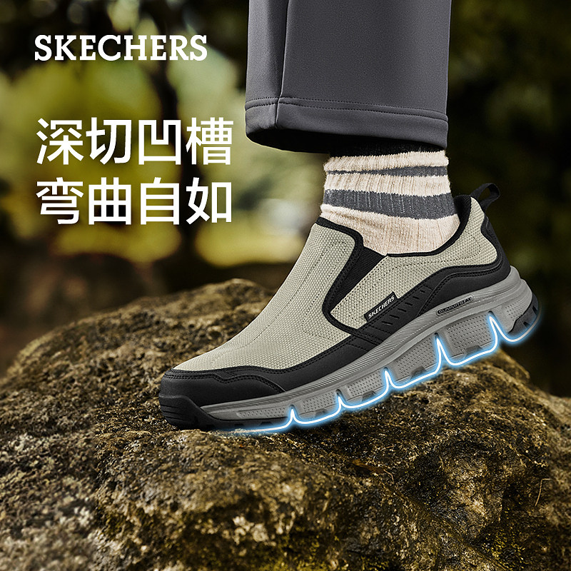 Skechers斯凯奇男鞋春季一脚蹬户外鞋平底鞋舒适休闲鞋爸爸鞋防滑