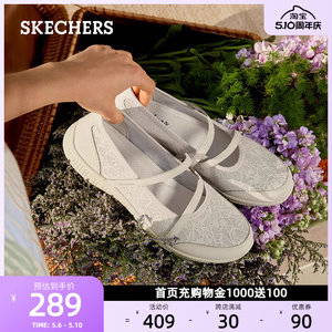 Skechers斯凯奇女鞋夏季女士休闲鞋一脚蹬渔夫鞋懒人鞋轻便单鞋子