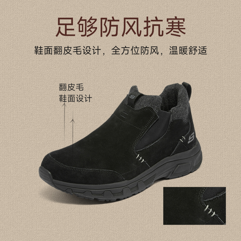 skechers斯凯奇男鞋2024春季新款防风休闲鞋一脚蹬皮鞋保暖运动鞋