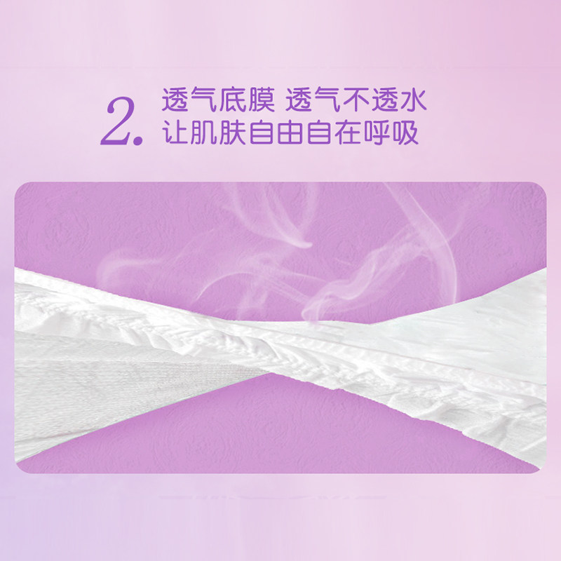 优乐舒一次性超薄透气防漏防溢乳垫 优乐舒防溢乳垫