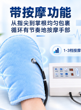 优乐舒手指康复训练器电动手套老人中风偏瘫手部护具分指按摩护具