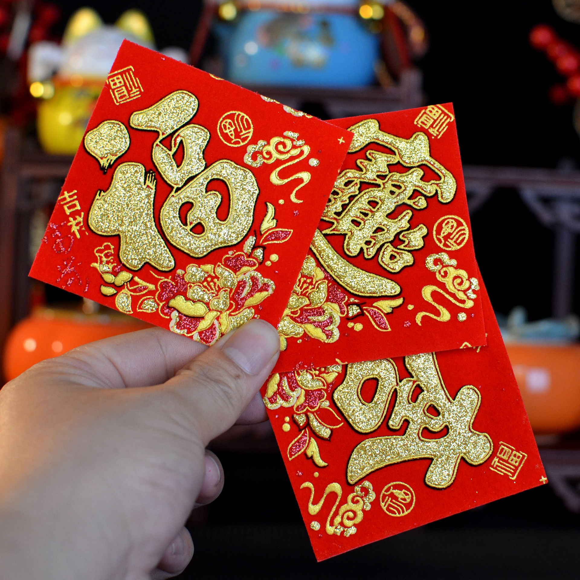 花盆花瓶装饰2026迷你小福字贴米桶米缸常满大吉字贴绒布自粘背胶,淘宝优惠券,粉丝福利购,淘宝优惠卷