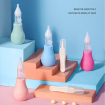 Baby inhalers baby nasal plug through nose cleaning nasal mucus Nasal Shit Clean Newborn Baby Boy Special