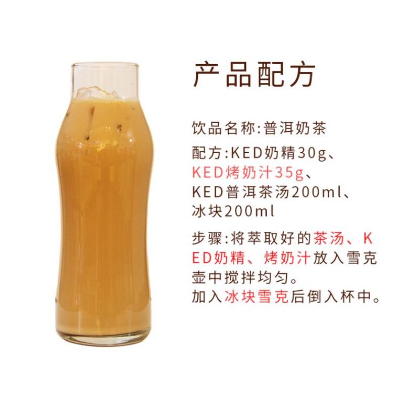 卡迩蒂烤奶汁原浆网红益禾堂炭烧珍珠奶茶店专用商用原料包邮1.3L - 图3